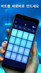 Drum Pads - Beat Maker Go screenshot