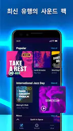 Drum Pads - Beat Maker Go screenshot