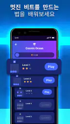 Drum Pads - Beat Maker Go screenshot