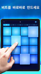 Drum Pads - Beat Maker Go screenshot