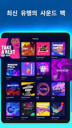 Drum Pads - Beat Maker Go screenshot