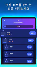 Drum Pads - Beat Maker Go screenshot