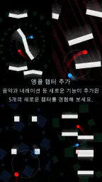 Duet screenshot