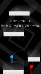Duet screenshot