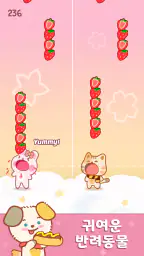 Duet Friends: 귀여운 동물 음악 게임 screenshot