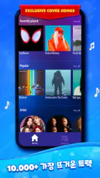 Duet Tiles: Dual Vocal Music screenshot
