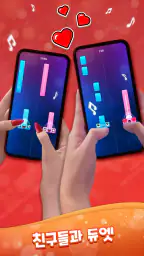 Duet Tiles: Dual Vocal Music screenshot