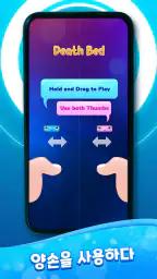 Duet Tiles: Dual Vocal Music screenshot