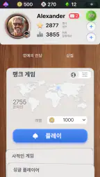 Durak screenshot