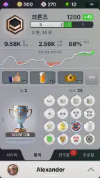Durak screenshot
