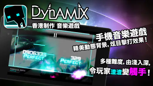 Dynamix screenshot
