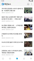e-경향신문 screenshot