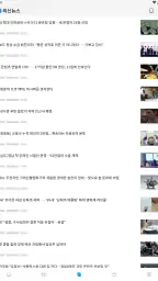 e-경향신문 screenshot
