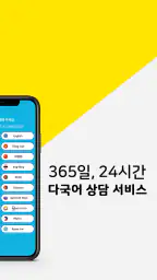 E9PAY - 이나인페이, 해외송금 screenshot