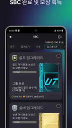 EA SPORTS FC™ 26 Companion screenshot