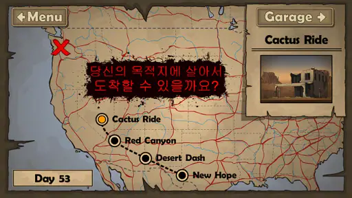 Earn to Die screenshot