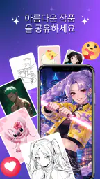 Easy Draw - AR Camera Sketch screenshot