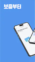 Easy One screenshot
