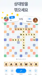 Easy Words - 워드 퍼즐 게임 screenshot