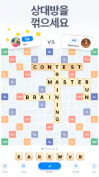 Easy Words - 워드 퍼즐 게임 screenshot