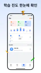 EasySpeak AI 영어회화 앱 screenshot