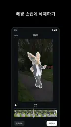 Edits: 비디오 편집기 screenshot