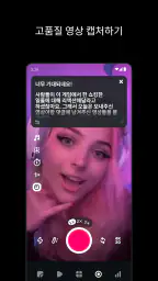 Edits: 비디오 편집기 screenshot
