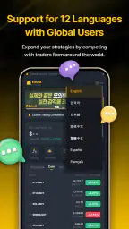 Edu-X: Crypto Trading Practice screenshot