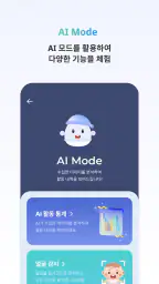 EGLOO screenshot
