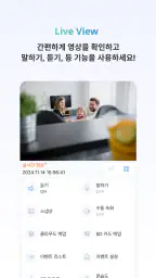 EGLOO screenshot