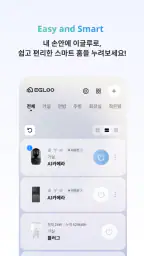 EGLOO screenshot