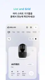 EGLOO screenshot