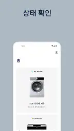 Electrolux screenshot