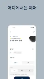 Electrolux screenshot