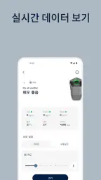 Electrolux screenshot