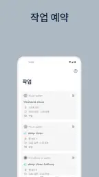 Electrolux screenshot