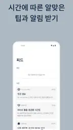Electrolux screenshot