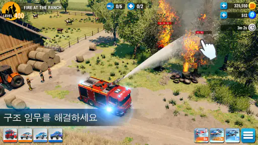 EMERGENCY HQ: 소방관 게임 screenshot
