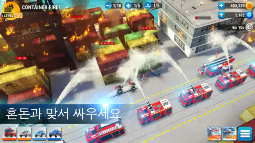 EMERGENCY HQ: 소방관 게임 screenshot