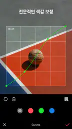 EPIK 에픽 - AI 사진 & 영상 편집 screenshot