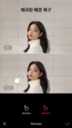 EPIK 에픽 - AI 사진 & 영상 편집 screenshot