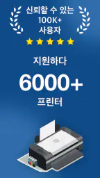 ePrint - 모바일 프린터 및 스캔 screenshot
