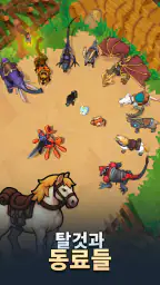 Eternal Hero: 액션 RPG screenshot
