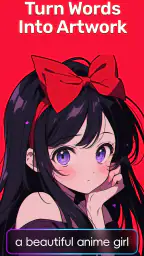 ETM: AI 아트 생성기 screenshot