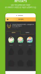 EuDi screenshot