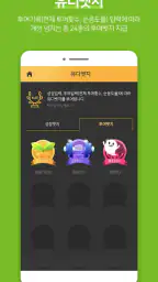 EuDi screenshot