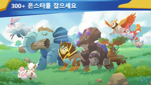 EvoCreo 2: 턴제 몬스터 RPG screenshot