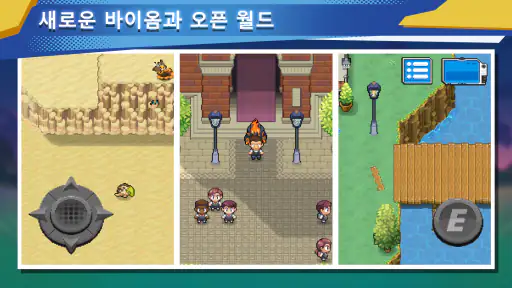 EvoCreo 2: 턴제 몬스터 RPG screenshot