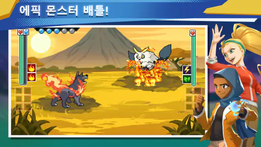 EvoCreo 2: 턴제 몬스터 RPG screenshot