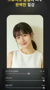 Evoto AI Photo Editor&Retouch screenshot